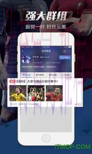 世界杯预测APP全站 世界杯预测APP全站