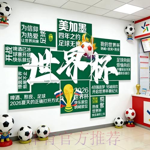 2026世界杯下注稳定最新网址