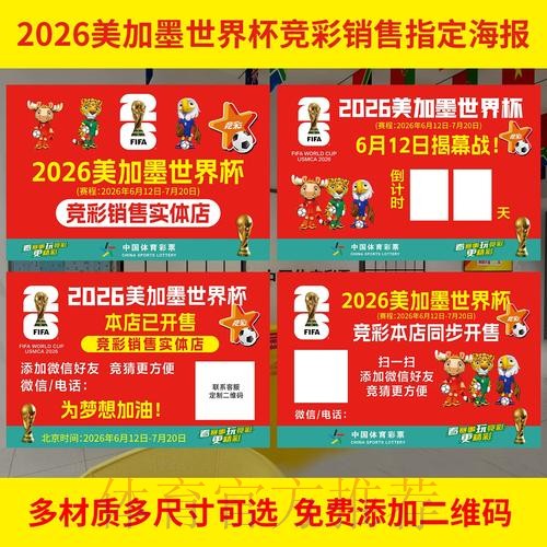 世界杯投注官网官方 世界杯投注官网官方