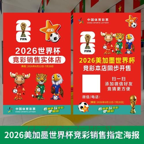 世界杯投注官网官方 世界杯投注官网官方