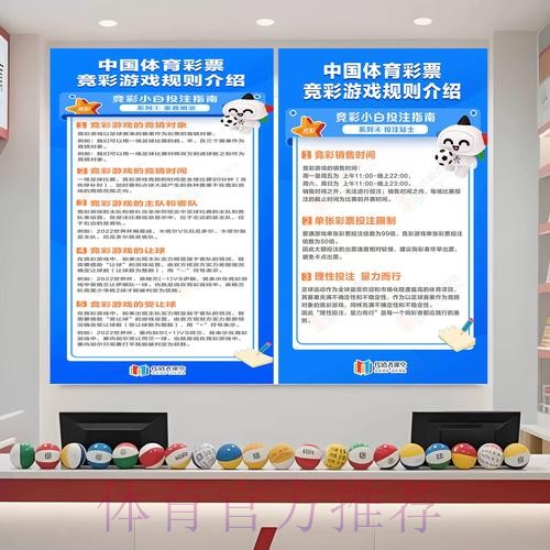 世界杯预测推荐入口地址 世界杯预测推荐入口地址
