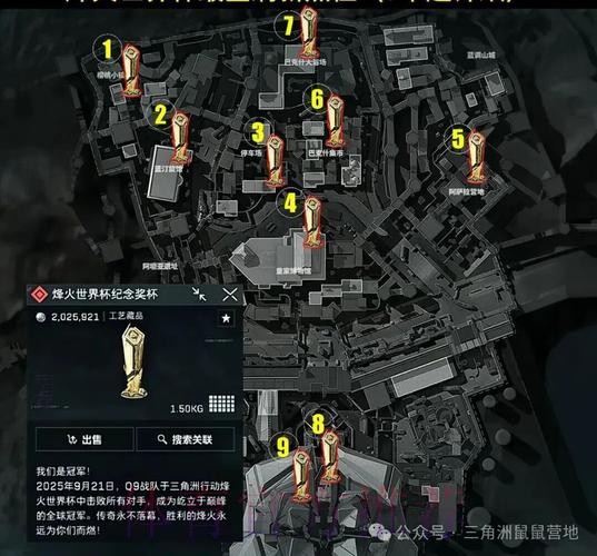 世界杯外围入口最新网址